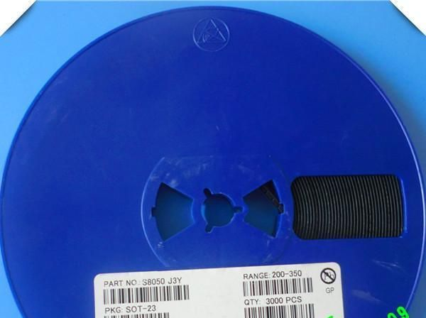 供应优价合晶品牌三极管S8050 8550