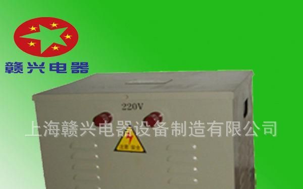 【高质量特价】行灯变压器/ 赣兴电器生产