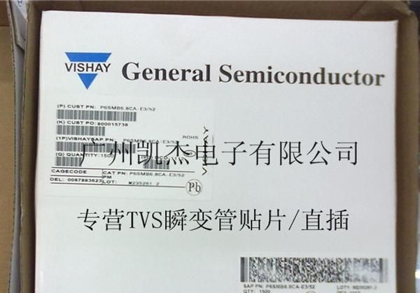 专营TVS 厂家直销贴片 SMAJ20A