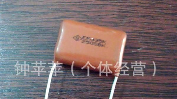 拆机安规电容4UF J400V-275V~MKP-X2脚距35MM