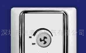 ET8.0虎牌电子调速器