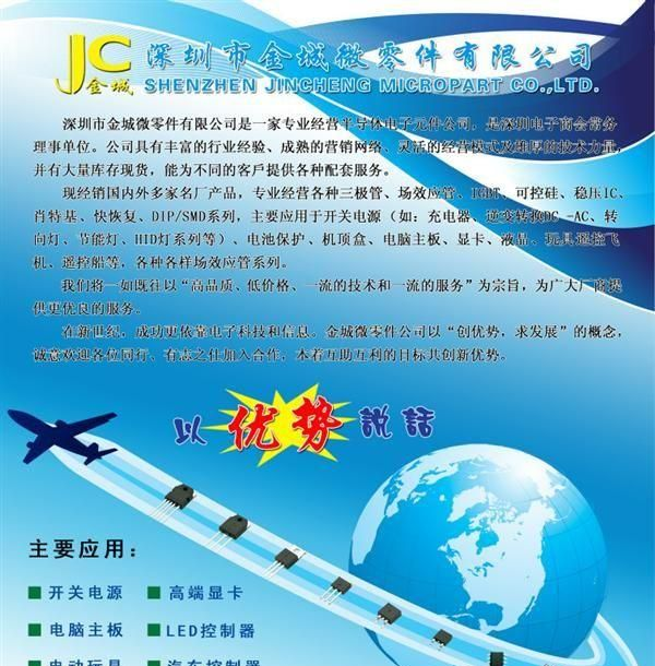 场效应管 IPB147N03LG 147N03L