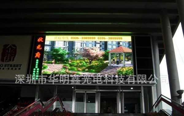 江西LED半户外大电视,江西P12半户外全彩LED显示屏,江西LED全彩屏