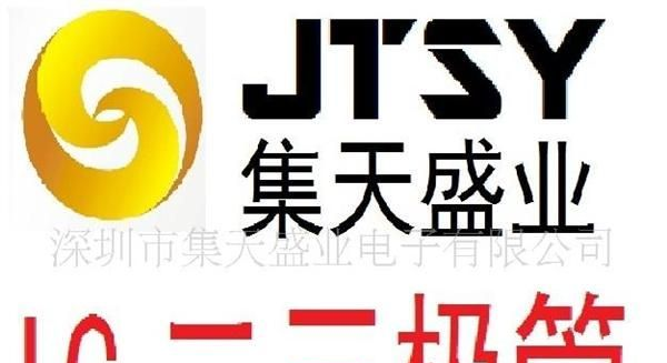 供应贴片三极管KTC3875