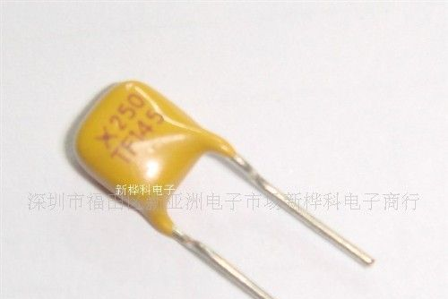 供应PTC自恢复保险丝全系列规格