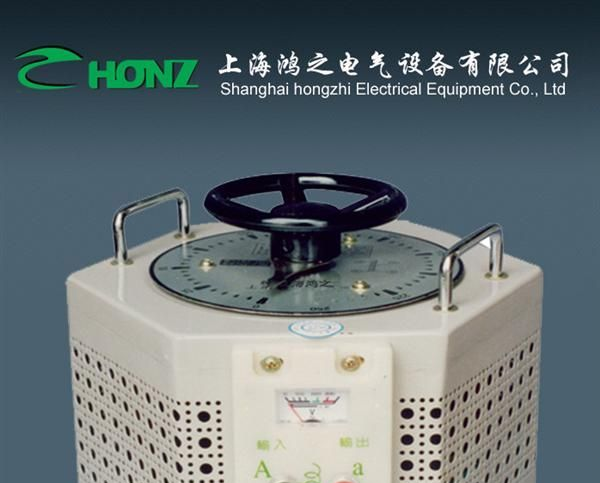 供应 可控硅调压器 TDGC-20KVA单相调压器 三相调压器 感应调压器