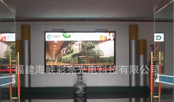 供应室内全彩LED显示屏 泉州LED显示屏