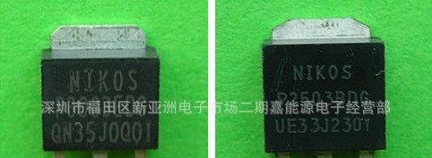 P3003EDG   P2503BDG  全新原装柜台现货库存