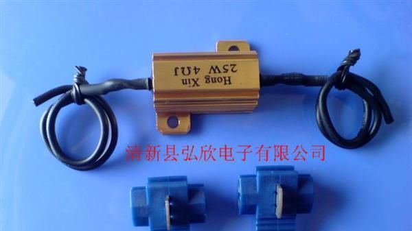 供应LED汽车灯铝壳电阻/铝壳电阻器