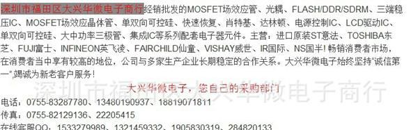 场效应管 MOSFET专供 IRFR024NTRPBF