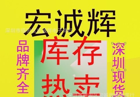NIEC新电源进口三极管系列 FCQ10A04