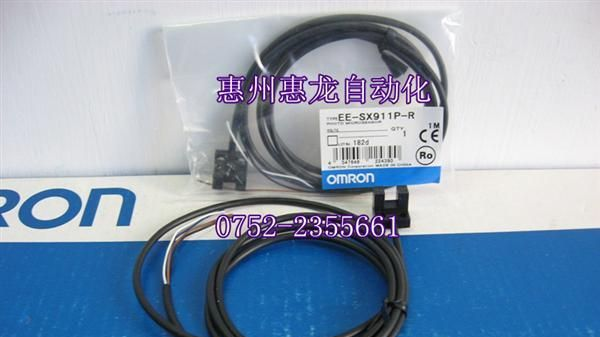 供应原装欧姆龙光电传感器EE-SX911P-R 1M