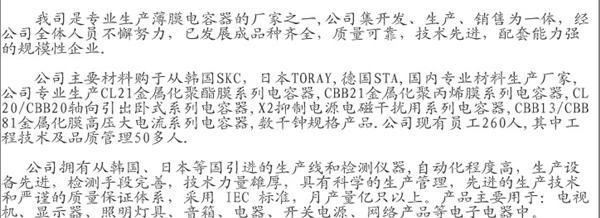 厂家供应CL21金属化聚酯膜电容器  耐高压 诚信 质量保证