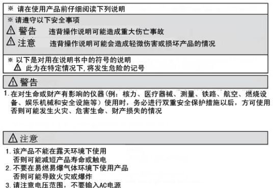 韩国奥托尼克斯直流圆柱型光电传感器BR Series