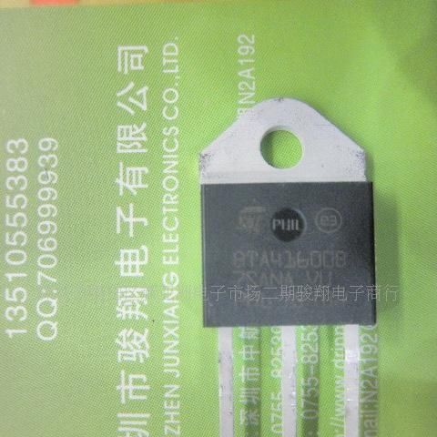 供应原装进口三极管  BTA41-600B