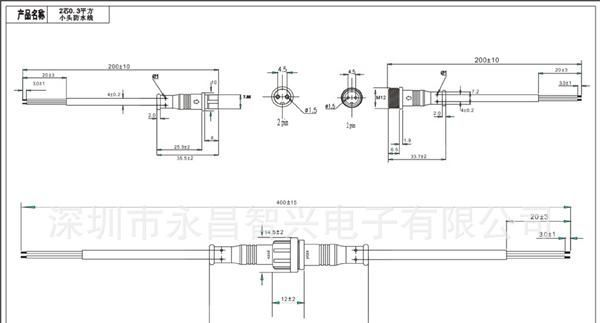 供应2芯0.3平方超小迷你头防水插头线 防水连接器
