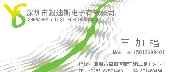 HOT~优势供应KYOCERA 系列连接器,接插件,端子,针座