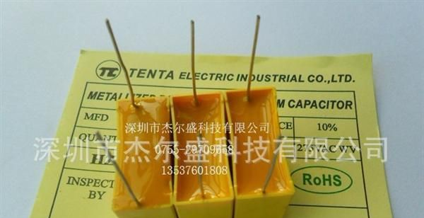 供应优质环保X2 205K/275VAC X2安规电容器 2μF 275VAC P=27.5