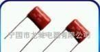CBB电容器(图)