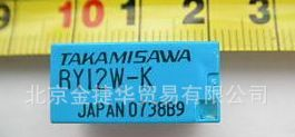 供应继电器RY12W-K