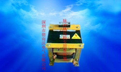大电流脉冲变压器