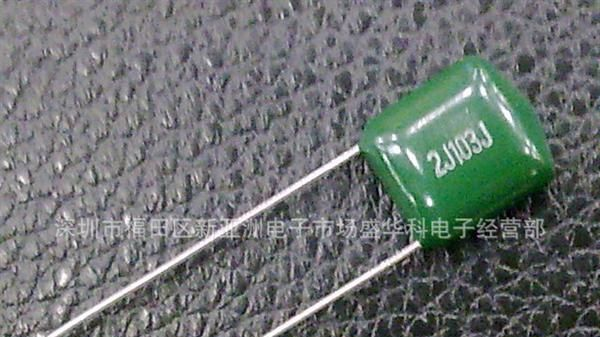 低价出售CL11涤纶电容3A222J 222J 1000V 2J103J 103J 630V
