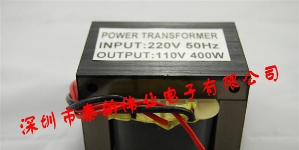 供应220v 转 110v变压器