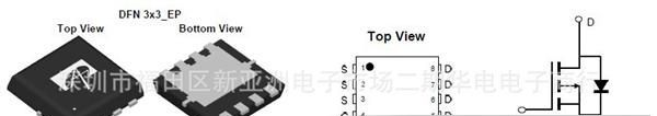 专营 N沟道 P沟道 N+P沟道 P+N沟道 场效应管 MOS管