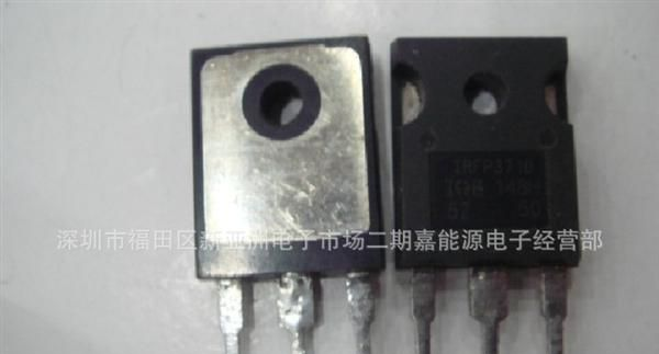 场效应管：IRFP3710 全新原装仙童柜台现货库存质量保证