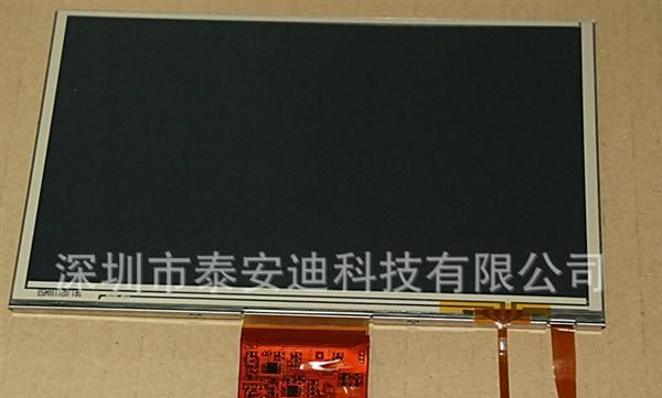LMS700KF05