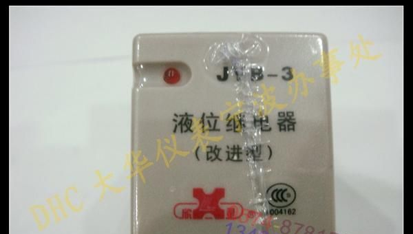 促销 欣灵电气JYB-3液位继电器 水位控制器HHY1G