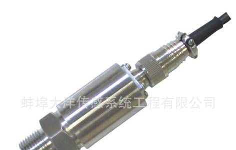 厂家直销扩散硅压力传感器