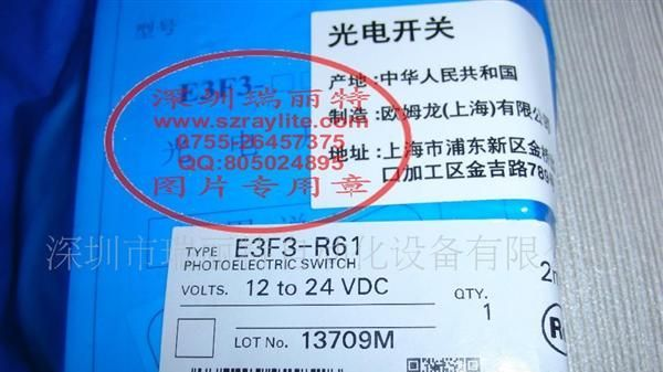 供应欧姆龙光电传感器E3F3-R61