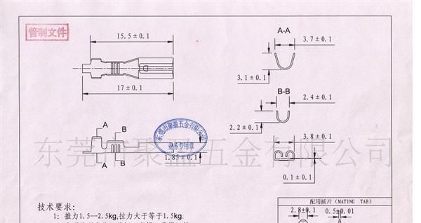 批发供应110端子 110插簧 2.8插簧端子 2.8母端(图)