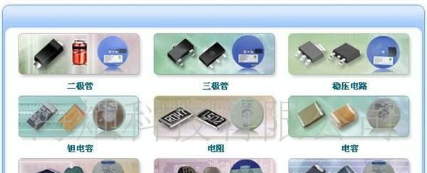 贴片钽电容6032C 47UF/16V