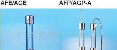 UL 30A AFE AFP 玻璃管保险丝、保险管