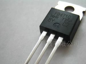 7年诚信供应 IRFB4710 IRFB4710PBF 场效应管 IR系列IC 只做原装