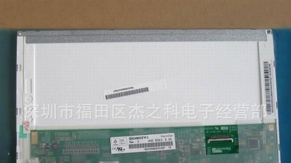 HSD089IFW1-A00  HSD089IFW1