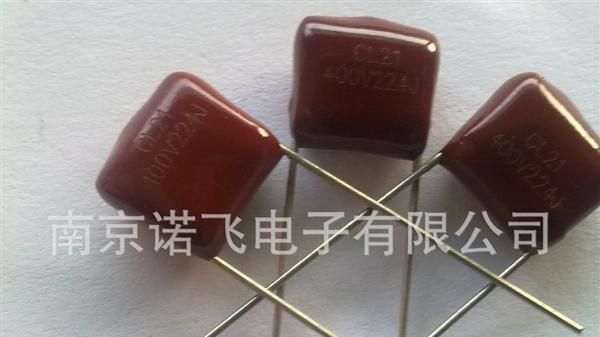 金属化聚酯膜电容器