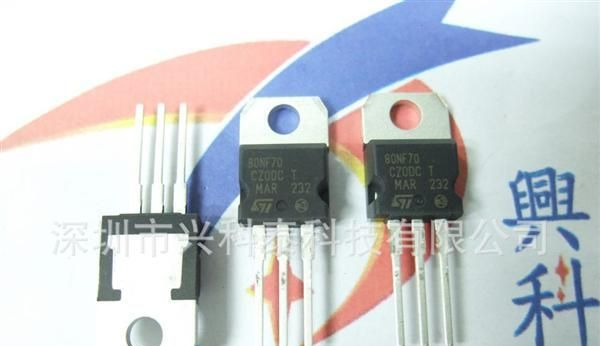 全新原装进口 MOS管 80NF70
