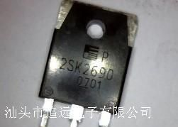 三极管2SK2690  IRFP3206