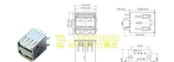 USB连接器，双层180度插件USB母座