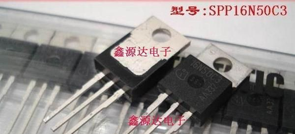 供应三极管SPP16N50C3   16N50C3