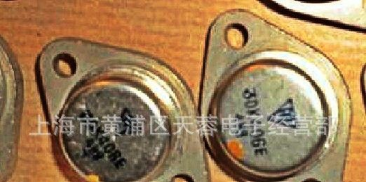3CK103 低频 大功率 开关三极管
