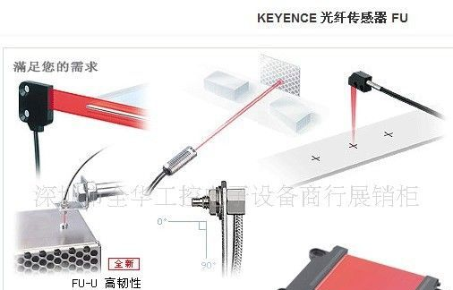 光纤传感器FU-6F，FU-10，FU-12