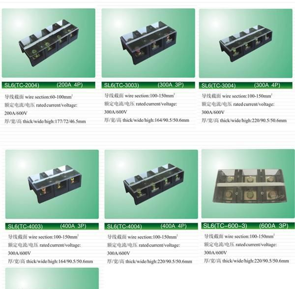 厂家 TC-6004固定式大电流接线端子 接线板 接线排 600A 4P组合