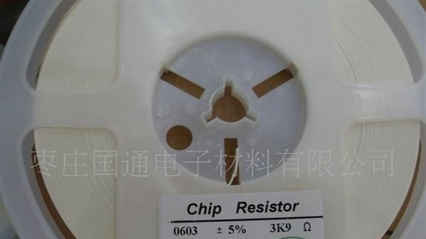 超低价销售（优质）贴片高电阻 0603 全系列5%