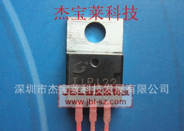 供应大功率三极管TIP122,TO-220,原装长电
