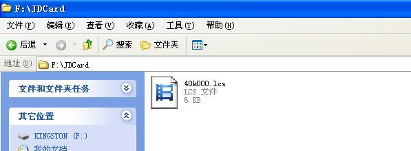【LED显示屏U盘控制卡】控制像素点1280*32点
