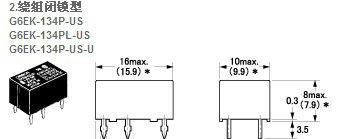 继电器G6E-134P-US-U G6E-134PL-US-U G6EU-134P-US-U